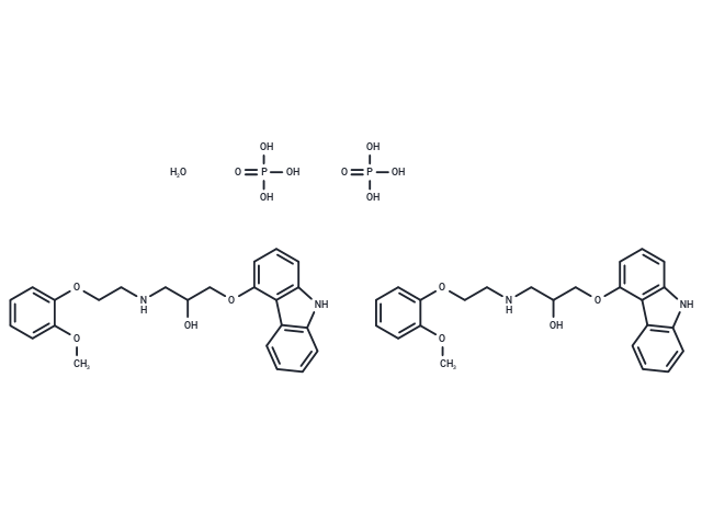 Carvedilol phosphate hemihydrate