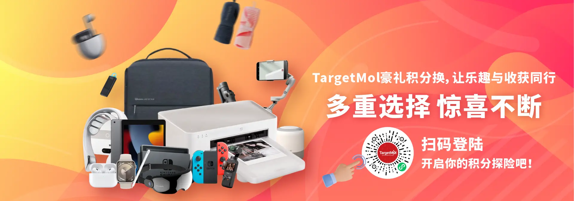 TargetMol