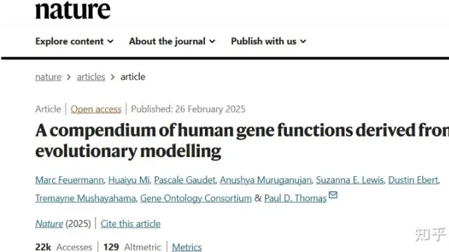 Nature：PAN-GO注释集揭示82% 的人类蛋白质编码基因功能奥秘！【TargetMol】