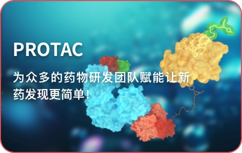 PROTAC