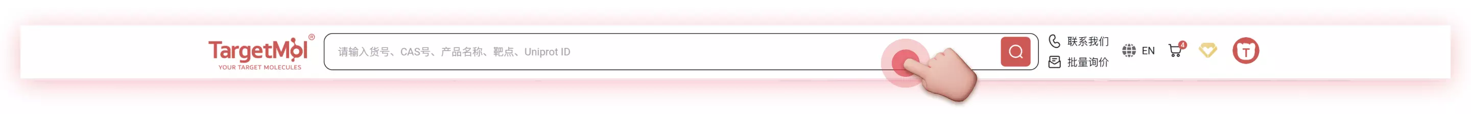 TargetMol | Purchasing-products-1